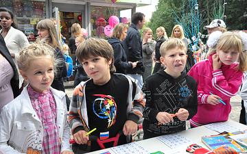 День знаний