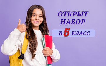 Семейное обучение в Краснознаменске